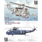 [AFV CLUB] BFAR14405 1/144 SH-3A Sea King (2 sets) -   