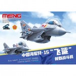 [Meng] CEMPLANE-008 PLA Navy J-15 Flyng Shark Carrier-Fighter
