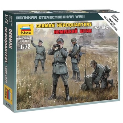 [�˾���ũ] BZ6133 [Zvezda] 1/72 GERMAN Army Headquarter