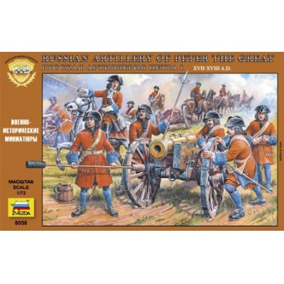 [�˾���ũ] BZ8058 [Zvezda] BZ8058 1/72 Russian Artillery of Peter the Great (XVII - XVIII Century)