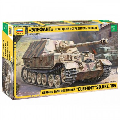 [�˾���ũ] BZ3659 [Zvezda] BZ3659 1/35 Sd.kfz.184 Heavy Jagdpanzer Elefant