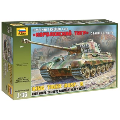 [�˾���ũ] BZ3601 [Zvezda] BZ3601 1/35 Sd.Kfz.182 Kingtiger Henschel Turret