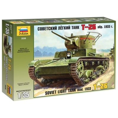 [˾ũ] BZ3538 [Zvezda] BZ3538 1/35 T-26 mod.1933 ( Ŀƽ ĳʷ )