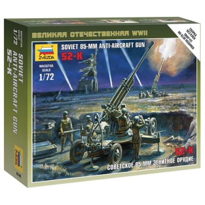 [�˾���ũ] BZ6148 [Zvezda] BZ6148 1/72 Soviet 85mm anti-aircraft gun ( New Tool-2012)