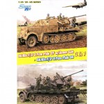 [Dragon] BD6953 1/35 Sd.Kfz.7/2 3.7cm FlaK 37 w/Armor Cab or Sd.Kfz.7/2 3.7cm FlaK 36