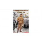 [Dragon] BD1622 1/16 Sturmbannfuhrer Diefenthal (Stoumont 1944)