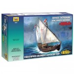 [Zvezda] BZ9005 1/100 Caravel