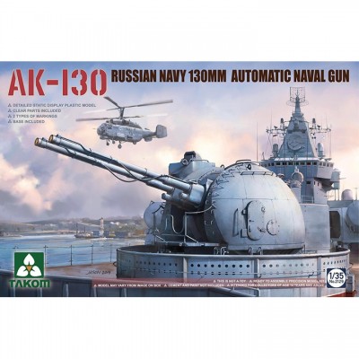 [˾ũ] BT2129 [Takom] BT2129 1/35 AK-130 Russian Automatic Naval Gun Turret