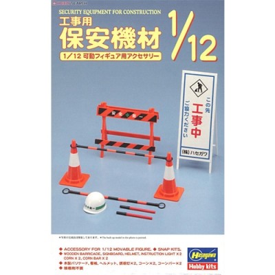 [˾ũ] BH62008 [Hasegawa] BH62008 1/12 Security Equipment For Construction