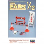[Hasegawa] BH62008 1/12 Security Equipment For Construction