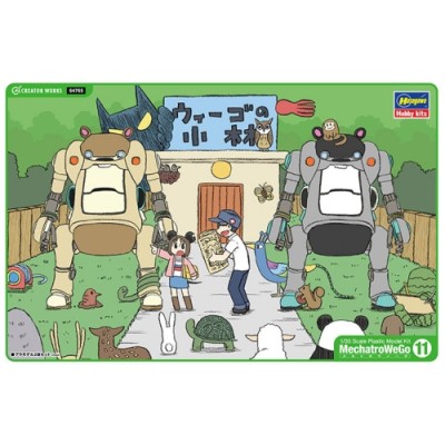 [˾ũ] BH64765 [Hasegawa] BH64765 1/35 MechatroWego No.11 RS Morino & Ash