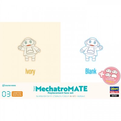 [˾ũ] BH64781 [Hasegawa] BH64781 Tiny Mechatro Mate No.03 Exchange Face Set Ivory & Blank -  41mm,  31mm