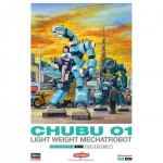 [Hasegawa] BH64521 1/35 CW21 Mechatro Chubu 01 No.01 Light Green & Green