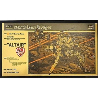 [�˾���ũ] BH64105 [Hasegawa] BH64105 1/20 Space Type Humanoid Unmanned Interceptor Grosser Hund ALTAIR