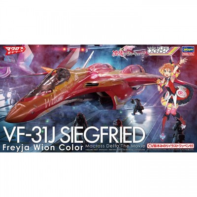 [˾ũ] BH65848 [Hasegawa] BH65848 1/72 VF-31J Siegfried Freyja Wion Color Macross Delta the Movie