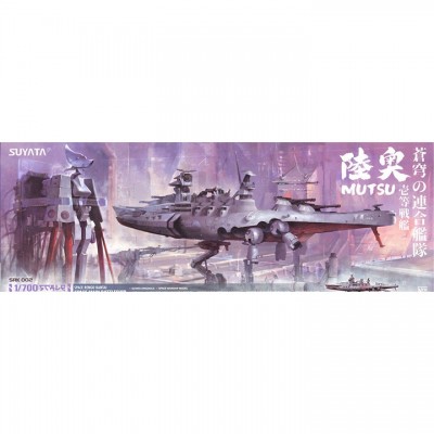[˾ũ] BTSRK-002 [Takom] BTSRK-002 1/700 SPACE RENGO KANTAI-MUTSU
