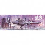 [Takom] BTSRK-002 1/700 SPACE RENGO KANTAI-MUTSU