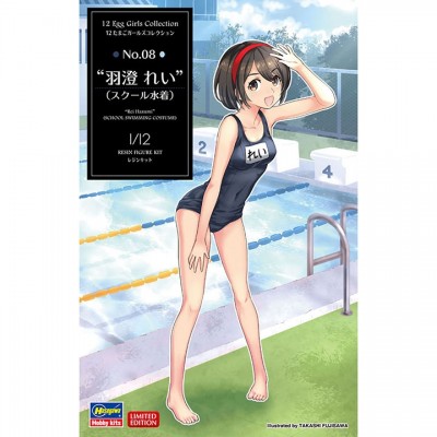 [�˾���ũ] BH52260 [Hasegawa] BH52260 1/12 SP460 12 Egg Girls Collection No.08 Rei Hazumi