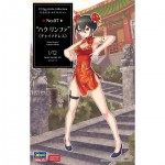 [Hasegawa] BH52250 SP450 1/12 12 Egg Girls Collection No.07 Haku Rinpha