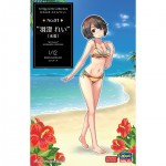 [Hasegawa] BH52201 1/12 Egg Girls Collection No.01 Rei Hazumi - Bikini