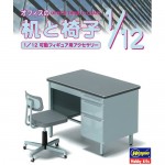 [Hasegawa] BH62003 1/12 Ofiice Desk & Chair