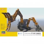 [Hasegawa] BH54004 SW04 1/35 Hitachi Double Arm Working Machine ASTACO Neo (New Tool-2015)