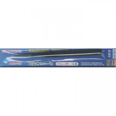 [˾ũ] BH71303 [Hasegawa] BH71303 KF103 Kumano Fude Series Bokashi Brush - Small,Short