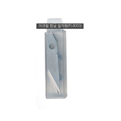 [�˾���ũ] FL8003 [ũ��������] FL8003 ��������ũ��Į�� / 5ea