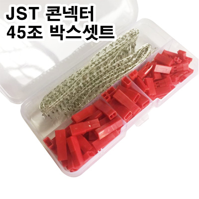 �˾���ũ JST45BOX [AMASS] JST BEC Male/Female Housing (�ϼ� 45��)