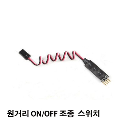 [�˾���ũ] 17653 LED ��Ʈ�� ����ġ��(������ 3ä�κ��� ��밡��) auxä�η� LED����Ȥ�� ��Ƽ��ũ�� on,off���� ���Ÿ���������(DX4C.DX4R,DX3E.DX4S,DX5C,DX5R,DX6R��)