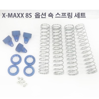¾Ë¾¾¹ðÅ© XM-SS-BU X-MAXX 8S ¿É¼Ç ¼ï ½ºÇÁ¸µ ¼¼Æ® ºí·ç