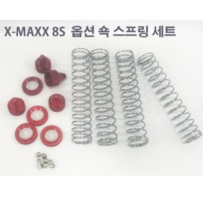 ¾Ë¾¾¹ðÅ© XM-SS-R X-MAXX 8S ¿É¼Ç ¼ï ½ºÇÁ¸µ ¼¼Æ® ·¹µå