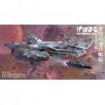 [Suyata] BTSRK-004 1/700 Space Submarine I-401