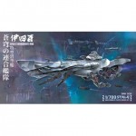 [Suyata] BTSRK-003 1/700 Space Submarine I-400
