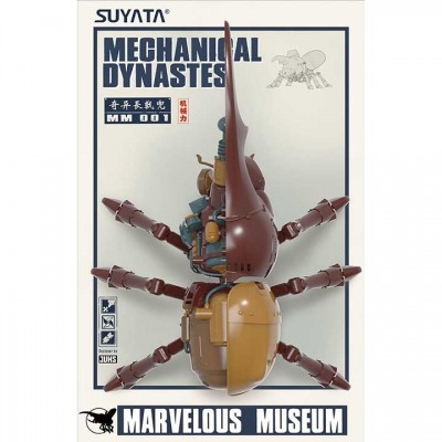 [˾ũ] BTMM-001 [Suyata] BTMM-001 Marvelous Museum-Mechanical Dynastes