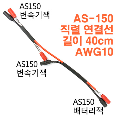 [˾ũ]  AS150   ̺
