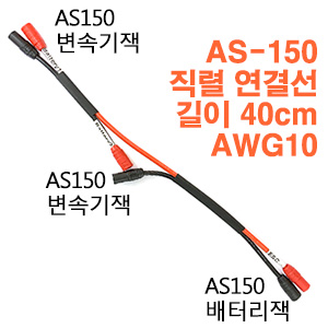 AS150 ���� ���� ���̺�