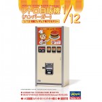 [Hasegawa] BH62011 1/12 FA11 Retrospectively Vending Machine