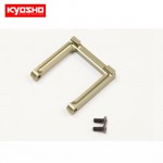 [KYOSHO] Hard Front Support (7075/OPTIMA)