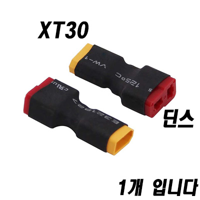 [�˾���ũ] C-951 XT30 ���͸� �� �� ��ü ��ȯ��