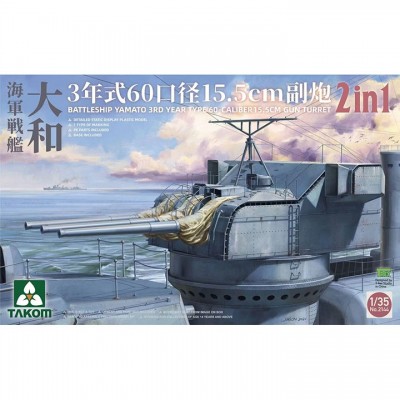 [�˾���ũ] BT2144 [Takom] BT2144 1/35 Battleship Yamato Type 60-Caliber 15.5cm Gun Turret 2 in 1