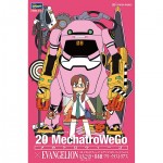 [Hasegawa] BH52289 1/20 SP489 20 Mechatro Wego Evangelion Collaboration Series Vol.3 Unit-08 Power Arm Mari Makinami Illustrious