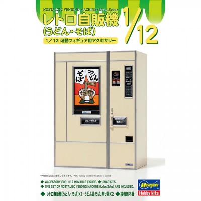 [˾ũ] BH62012 [Hasegawa] BH62012 1/12 FA12 Retrospectively Vending Machine - Udon Noodles/Soba Noodles