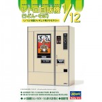 [Hasegawa] BH62012 1/12 FA12 Retrospectively Vending Machine - Udon Noodles/Soba Noodles