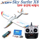 [X-UAV] 1372mm ī̼ X8 Թڿ  EPO ũ T8FB 8ä   ǮƮ