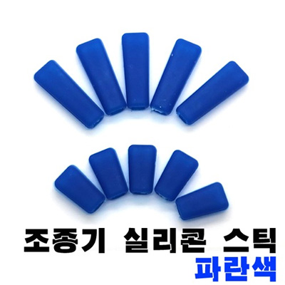 [�˾���ũ]  ������ �Ǹ��� ��ƽ Ŀ�� - �Ķ���