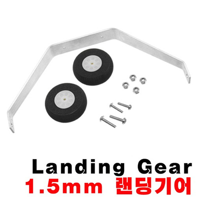 [˾ũ]  Aluminum Landing Gear 1.5mm Combo For 25 Class - 25  Ʈ