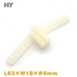 Control Arms 63mm