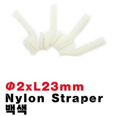[˾ũ]  [HY] Nylon Straper 2mm ö  4pcs 