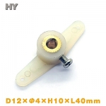 Steering Arms D12 x ��4 x H10 x L40 (Full Arm)